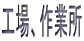 �H��A��Ə� 
